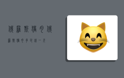 俄罗斯猪肉,俄罗斯猪肉多少钱一斤