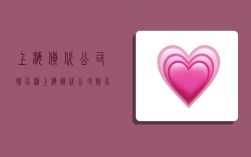 上海货代公司排名榜,上海货代公司排名榜海运