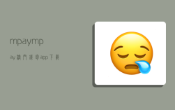 mpay,mpay澳门钱包app下载