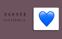 思瑞跨境电商,思瑞跨境电商实训平台