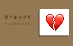 福州进出口贸易公司,福州进出口贸易公司名录