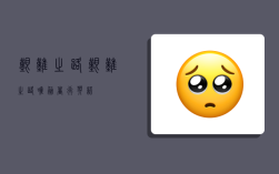 艰难之路,艰难之路唯勇者行英语