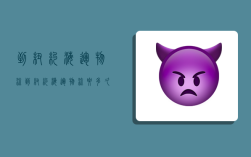 到纽约海运物流,到纽约海运物流要多久