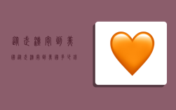 从武汉寄到美国,从武汉寄到美国多少钱