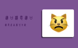 进口机电,进口机电产品层次分析