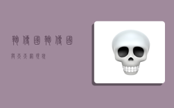 鞠传国,鞠传国与天天网现状