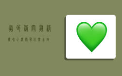 灰色清关,灰清关和正清关有什么不同?