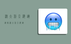 澳大利亚海运运输,澳大利亚 海运