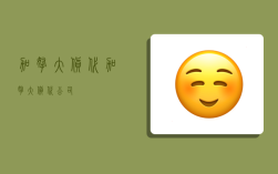 加拿大货代,加拿大货代公司