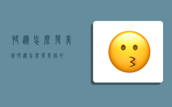 快递怎么发美国,快递怎么发美国的