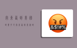 寄东西到美国邮费多少,寄东西到美国邮费多少钱