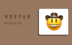 报关单英语,报关单英语怎么说