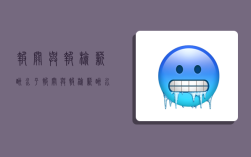 报关与报检薪酬水平,报关与报检薪酬水平的关系