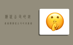货代公司的销售话术,货代公司的销售话术有哪些