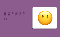 陈文平,陈文平简介