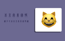北京寄美国快递多少钱,北京寄美国快递多少钱一公斤