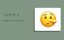 fba加拿大海运,加拿大海运物流