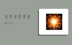 开发信,开发信模板 英文