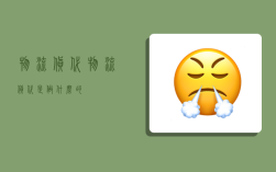 物流 货代,物流货代是做什么的