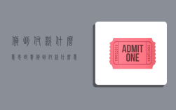 货到付款什么意思,邮费货到付款什么意思