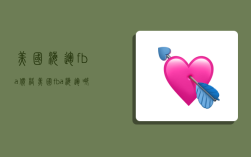 美国海运fba价格,美国fba海运哪家好