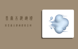 墨尔本海运价格,墨尔本海运价格查询