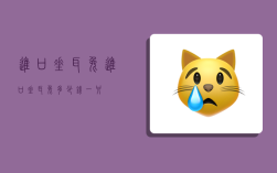 进口垂耳兔,进口垂耳兔多少钱一只