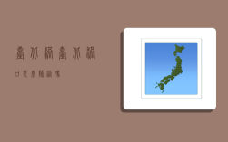 台北港,台北港口是基隆港吗