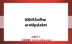 IObitSoftwareUpdater