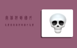 寄信件到国外怎么寄,寄信件到国外怎么寄便宜