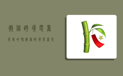 微信跨境电商是真的吗,微信跨境电商是真的吗还是假的