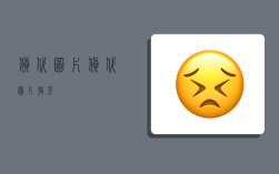 货代图片,货代图片搞笑