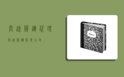 长途货运代理,长途货运代理公司