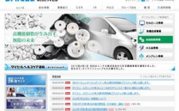 大赛璐(大赛璐官网)