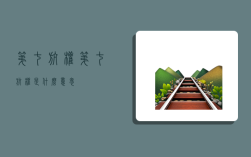 第七航权,第七航权是什么意思