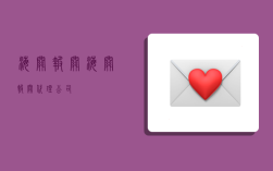 海关报关,海关报关代理公司