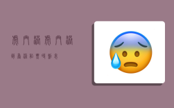 虎门港,虎门港到香港船票时刻表