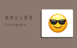 假发出口（假发出口哪个国家最多）