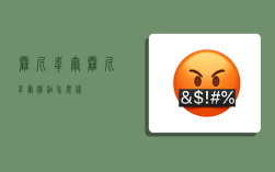 霍尼韦尔,霍尼韦尔机油怎么样