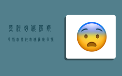 黑河市俄罗斯风情园,黑河市俄罗斯风情园电话