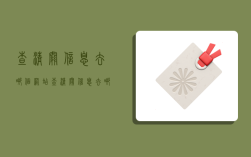 查清关信息去哪个网站,查清关信息去哪个网站查