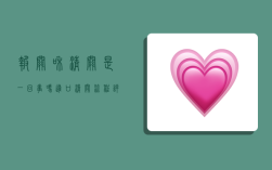 报关和清关是一回事吗,进口清关流程详细解释