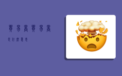 贸易商,贸易商是什么意思?