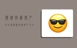 竞价推广开户多少钱,竞价推广开户多少钱一个月