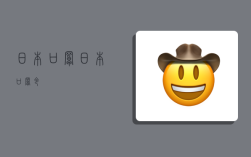 日本口罩,日本口罩令