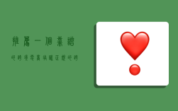 推荐一个靠谱的跨境电商培训,正规的跨境电商培训