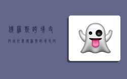 俄罗斯跨境支付用什么,俄罗斯跨境支付用什么软件