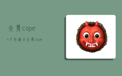 大发copen平行进口,大发copen平行进口多钱