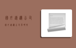 国外速递公司,国外速递公司有哪些