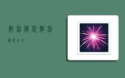 智利货代,智利货代公司